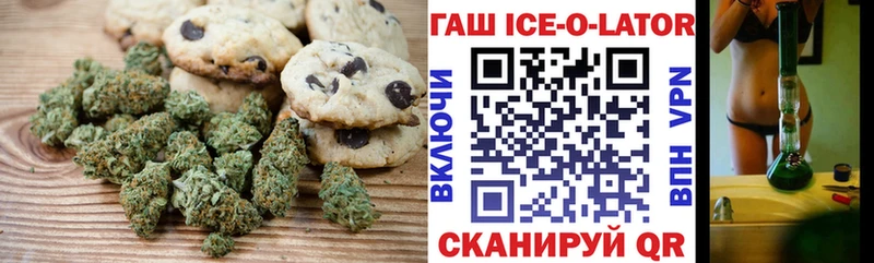Печенье с ТГК марихуана  купить наркоту  Лесной 