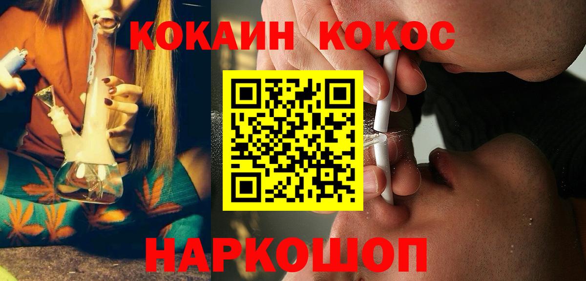 Лесной  Cocaine Колумбийский  закладка  Вход с VPN  Cocaine 99% 