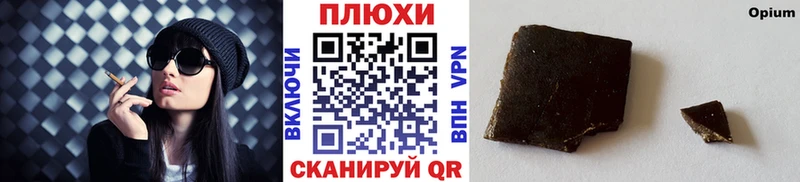 ГАШ Изолятор  где купить   mega   Лесной 