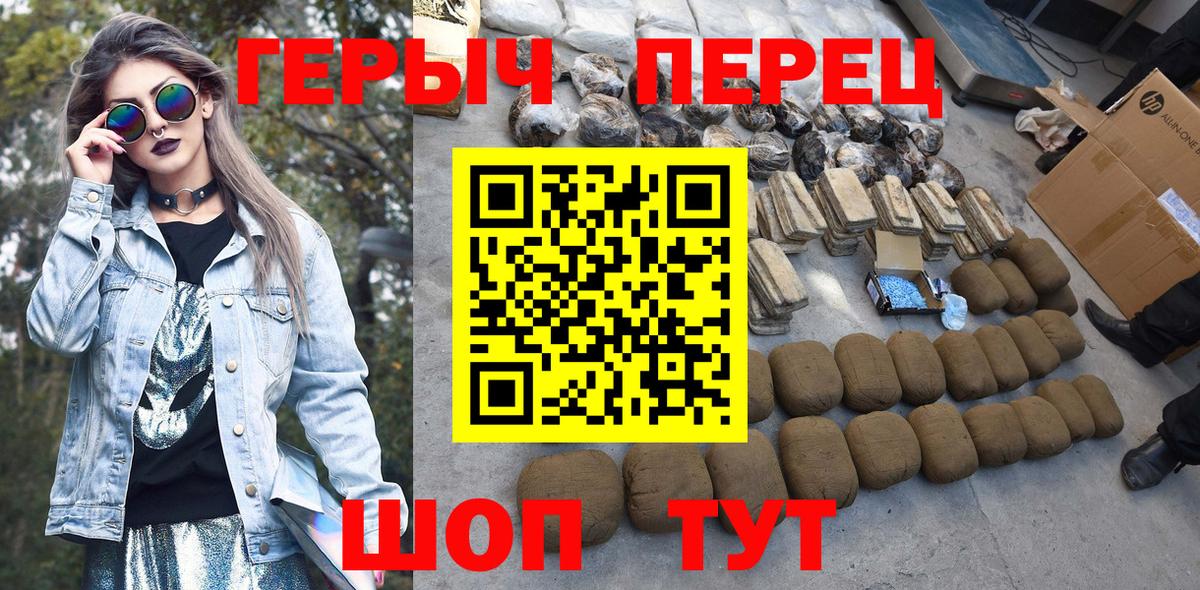 ГЕРОИН хмурый Лесной
