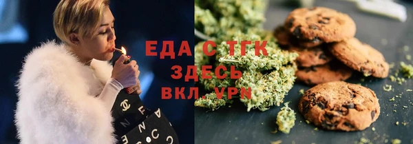 крисы Краснослободск