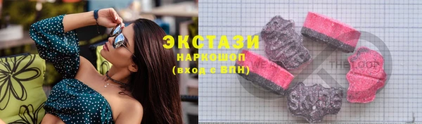 сатива Куйбышев