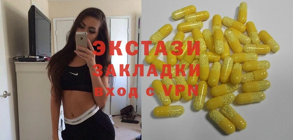 сатива Куйбышев