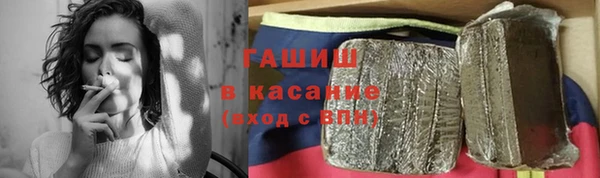 сатива Куйбышев