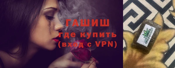 шишки Алзамай