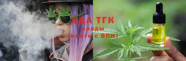 твердый Красноперекопск