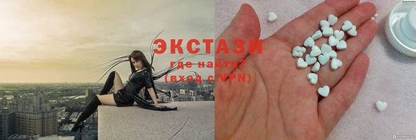 эйфоретик Протвино