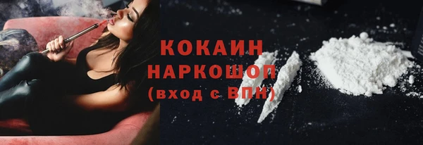 твердый Красноперекопск