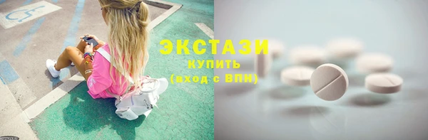 твердый Красноперекопск