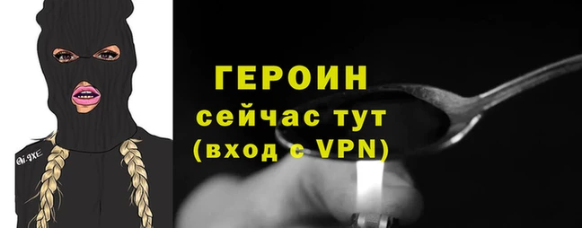 мефедрон Пролетарск