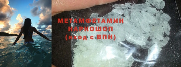 крисы Краснослободск