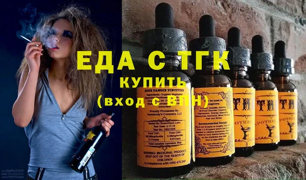 крисы Краснослободск