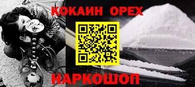 трава Изобильный