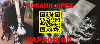 твердый Ипатово