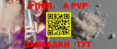 твердый Ипатово