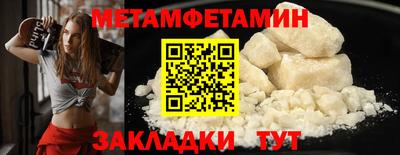 твердый Ипатово
