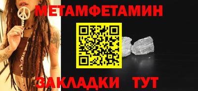 твердый Ипатово