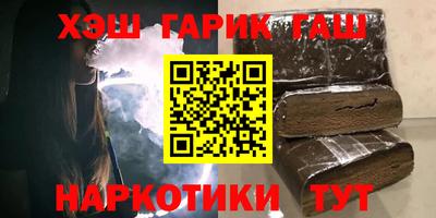 твердый Ипатово
