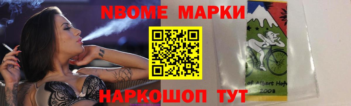 Лсд 25 экстази кислота  Вход с VPN  Лесной 