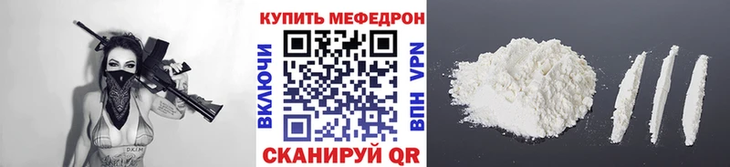 купить наркотики сайты  Лесной  МЯУ-МЯУ VHQ 