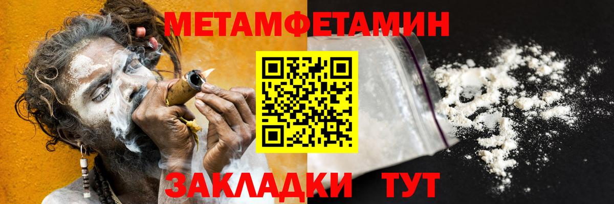 Первитин кристалл  Первитин кристалл  Первитин  Лесной  Вход с VPN 