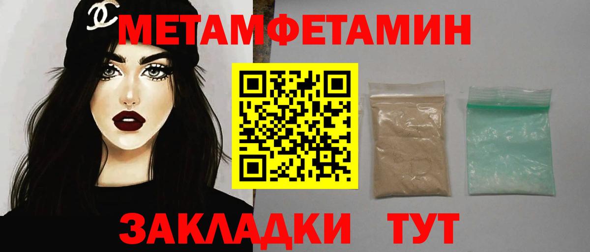 Гашиш  Кокаин  Меф МЯУ МЯУ   Вход с VPN  Лесной  Конопля  Героин  Кодеин 