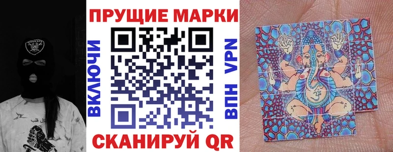 Марки NBOMe 1500мкг  Лесной 
