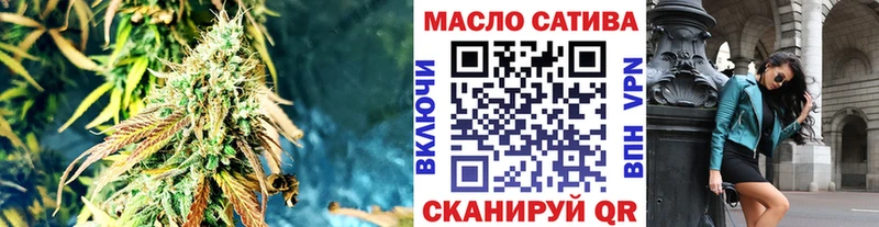 ТГК вейп  как найти закладки  Лесной 
