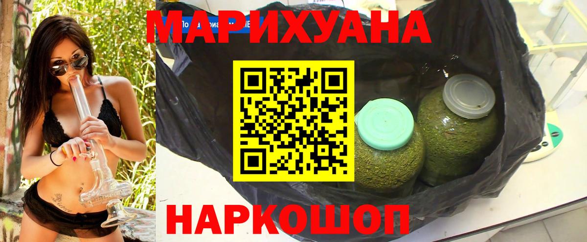 Канабис OG Kush  Марихуана планчик  Лесной  Вход с VPN 